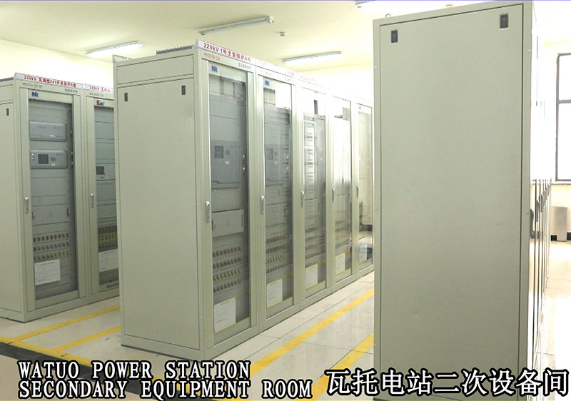 瓦托電站二次設(shè)備間